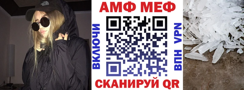 Купить закладки  Алагир  Амфетамин 98%