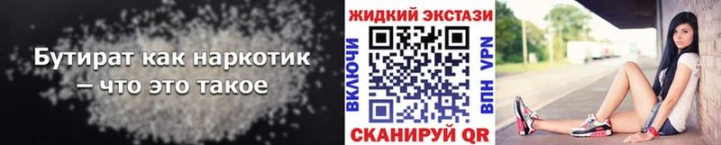 Купить где  Алагир  БУТИРАТ оксана