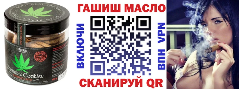 Еда ТГК конопля  Купить закладки  Алагир 