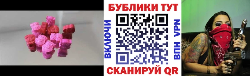 ЭКСТАЗИ XTC  Купить где  Алагир 