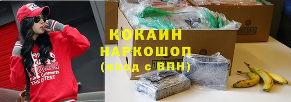 марихуана Магадан