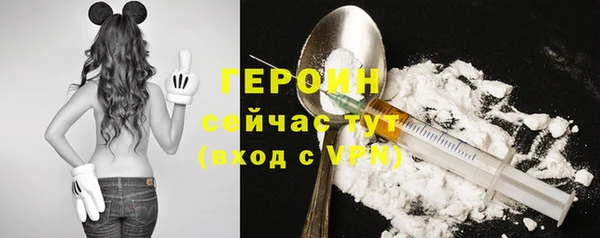 дживик Мегион