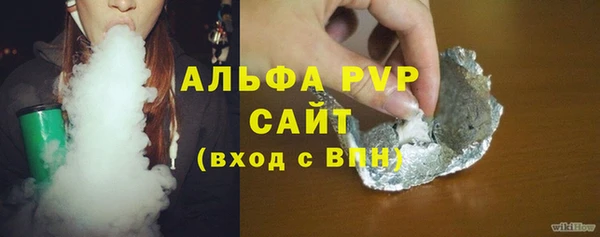 марихуана Магадан