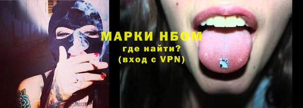 прущая мука Магас