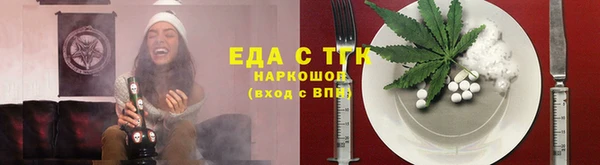 прущая мука Магас