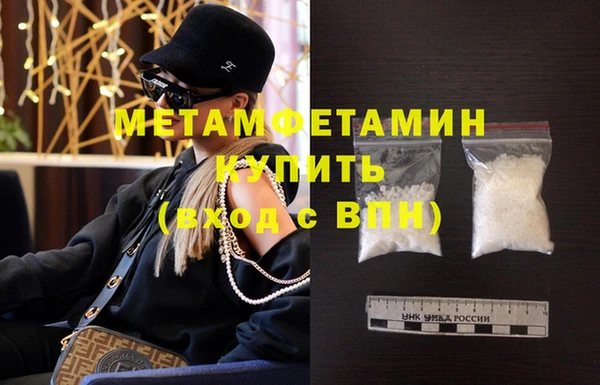 дживик Мегион