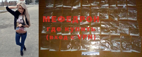 прущая мука Магас