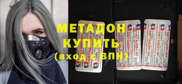 марихуана Магадан
