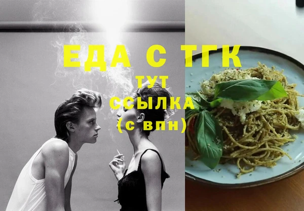 марихуана Магадан