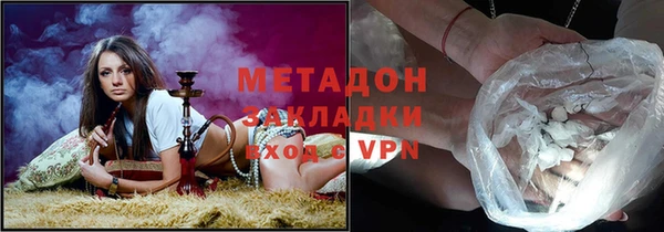марихуана Магадан