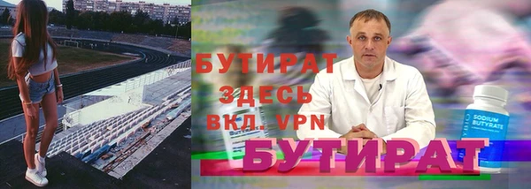 прущая мука Магас
