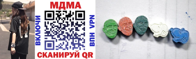 MDMA VHQ  Купить  Алагир 