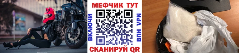 Купить  Алагир  Мефедрон мяу мяу