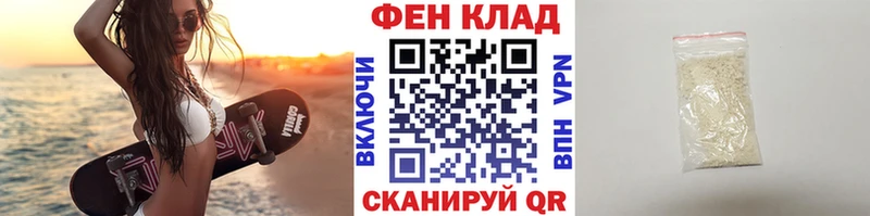 Купить закладки  Алагир  Метамфетамин винт 